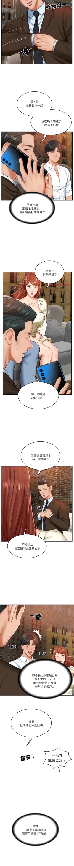 Page 159 of 财阀家的女婿 | 財閥家的女婿 1-10