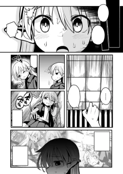 Page 107 of Kairaku ni Ochiru