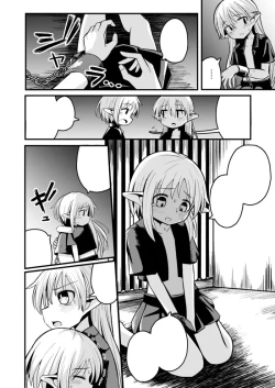 Page 109 of Kairaku ni Ochiru