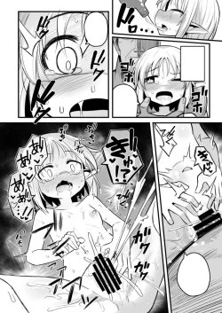 Page 125 of Kairaku ni Ochiru