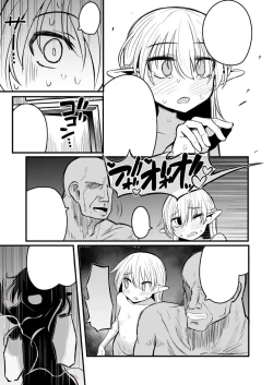 Page 146 of Kairaku ni Ochiru