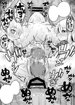 Page 158 of Kairaku ni Ochiru