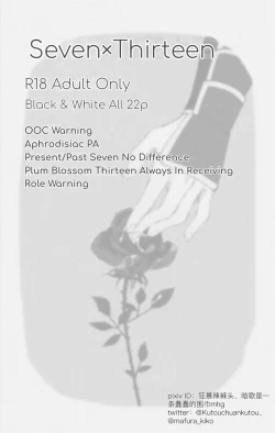 Page 1 of Seven×Thirteen