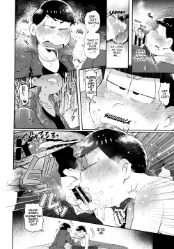 Page 106 of Momoiro netsu tsuki sōshūhen sairoku