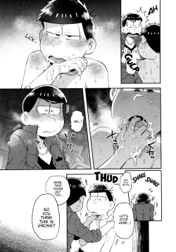 Page 107 of Momoiro netsu tsuki sōshūhen sairoku