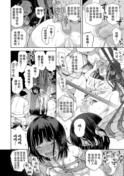 Page 42 of Shiawase o Mitsukete