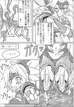 Page 5 of DINOMORPHIA TENTACLE TORTURE