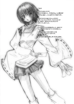 Page 5 of Zoku Otogi no Sekai | The World Of Otogi-Sequel