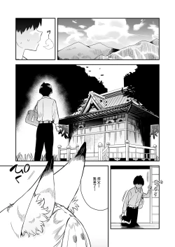 Page 3 of Hatsujouki no Shishou ga ”Kuru na” to Itta no ni | 发情期的师父都说过「不可以来」的