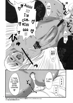 Page 9 of Ero Ero Villetta-san