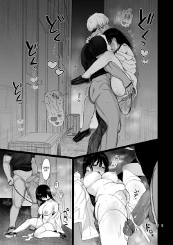 Page 82 of Hikaeme Kanojo wa Kobamenai | The Mild-Mannered Girlfriend Who Can't Resist + Omake