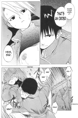 Page 17 of Taisatyui