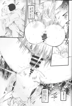 Page 13 of Abaraya no OnnanokoGirls in miserable shack