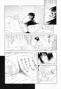 Page 9 of Bukakke Maniax