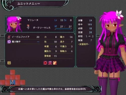 Page 235 of 壁野花part2