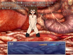 Page 7 of 壁野花part2