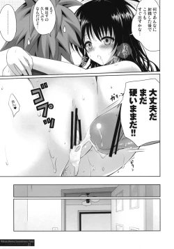 Page 26 of MIKAN,MOMO,SOMETIMES PETA