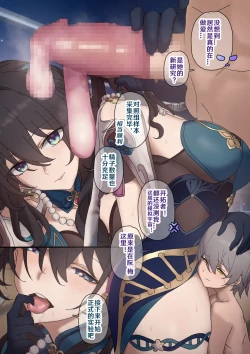 Page 2 of 开拓者变成小孩子了 1-25