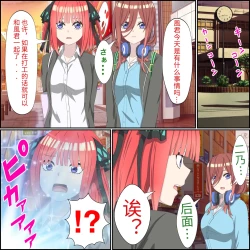 Page 2 of An app where you can have sex with anime charactersPersonal translation