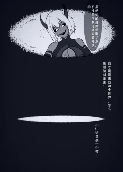 Page 1 of 仙界纵横 续