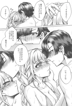 Page 18 of "H End" Hametsu no Idol to Himitsu no Nama Haishin JijouStreaming Habits