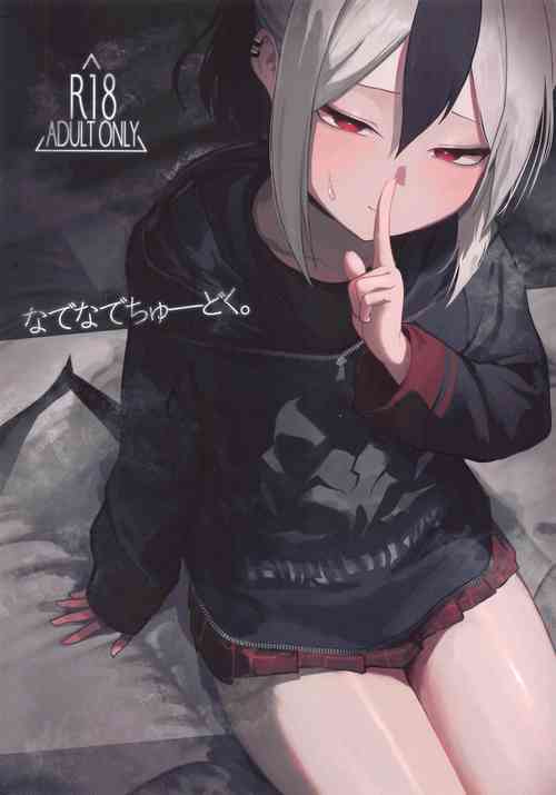 Download Nadenade Chuudoku.