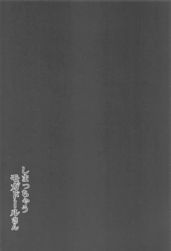 Page 21 of Shimacchau Mogador-san