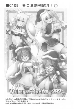 Page 23 of Shimacchau Mogador-san