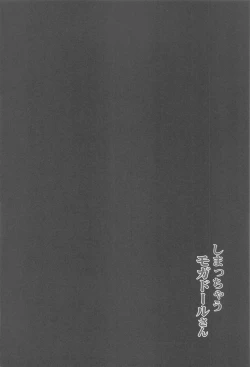 Page 3 of Shimacchau Mogador-san