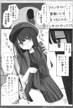 Page 11 of Teishinchou Dougan 28-Sai Ga Ikenai Houkou De Kosupure Ni Hamatteiku Hanashi