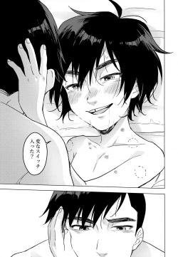 Page 16 of Lime Motel MIX