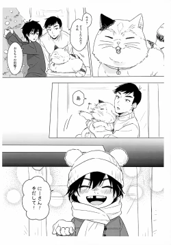 Page 26 of Lime Motel MIX