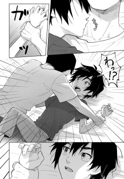 Page 9 of Lime Motel MIX