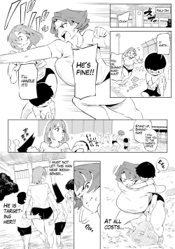 Page 8 of 京藤先生と運動会