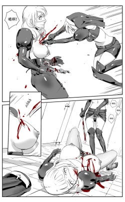 Page 20 of Nuns vs Demons