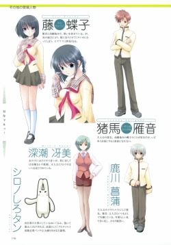 Page 26 of Aojiru Works P2