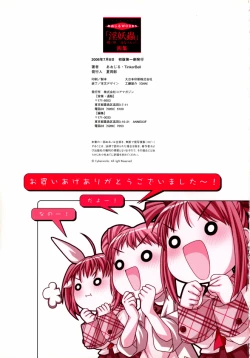 Page 72 of Aojiru Works P2