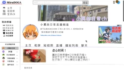 Page 18 of Tsubasa no Chounyuu Channel Haishin-chuu!|超乳小翼酱正在直播发育