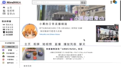 Page 32 of Tsubasa no Chounyuu Channel Haishin-chuu!|超乳小翼酱正在直播发育