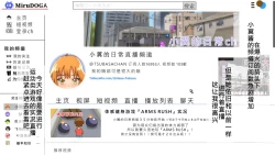 Page 33 of Tsubasa no Chounyuu Channel Haishin-chuu!|超乳小翼酱正在直播发育