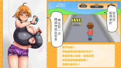 Page 35 of Tsubasa no Chounyuu Channel Haishin-chuu!|超乳小翼酱正在直播发育