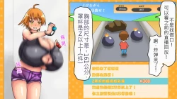 Page 37 of Tsubasa no Chounyuu Channel Haishin-chuu!|超乳小翼酱正在直播发育