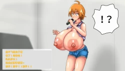 Page 48 of Tsubasa no Chounyuu Channel Haishin-chuu!|超乳小翼酱正在直播发育