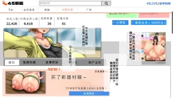 Page 86 of Tsubasa no Chounyuu Channel Haishin-chuu!|超乳小翼酱正在直播发育