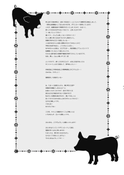 Page 27 of Gangu Tengoku