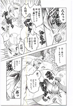 Page 138 of Mother Fucker