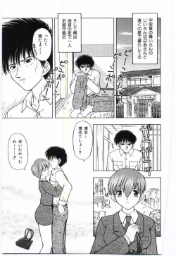 Page 142 of Mother Fucker