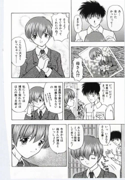 Page 143 of Mother Fucker