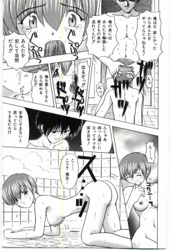 Page 152 of Mother Fucker