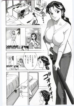 Page 167 of Mother Fucker